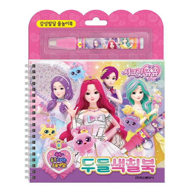 유아문화사 이미지
