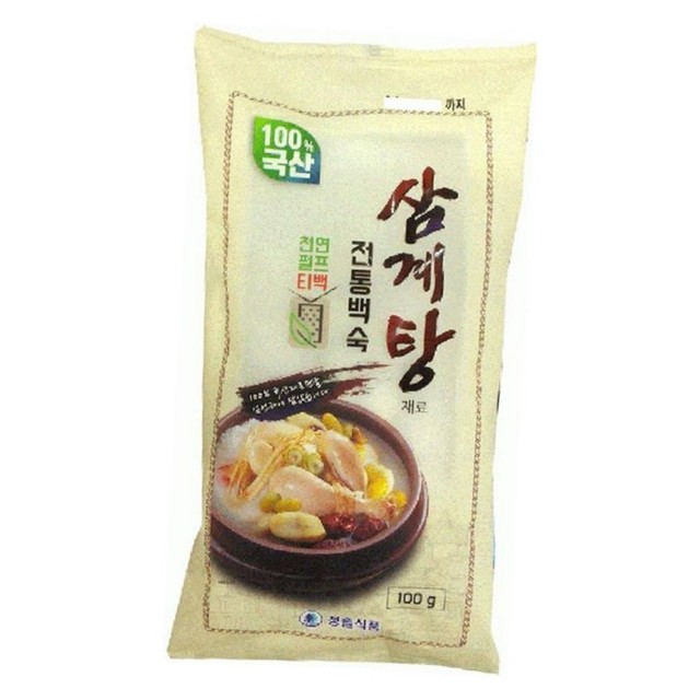청솔 이미지