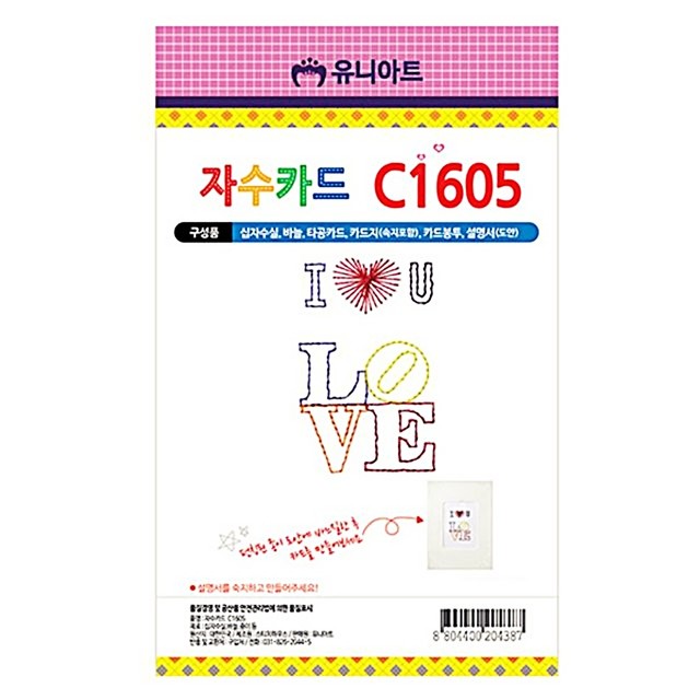 아름다운수예 이미지