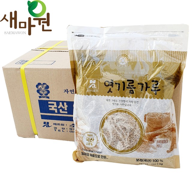 마원 이미지
