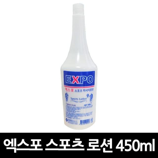 수미화장품 이미지