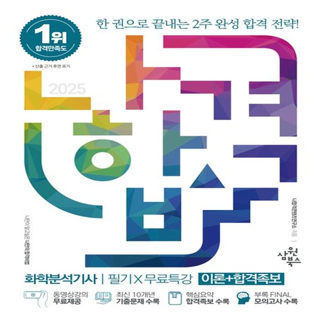 삼원화학 이미지