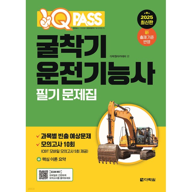 다락원 이미지