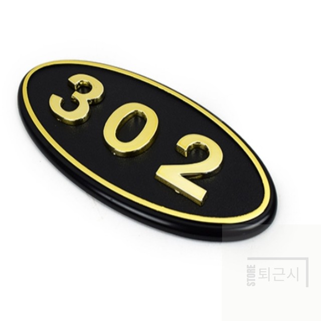 302호 이미지