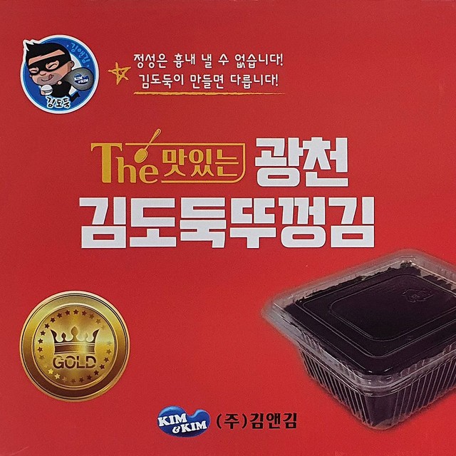 (주)김앤김 이미지