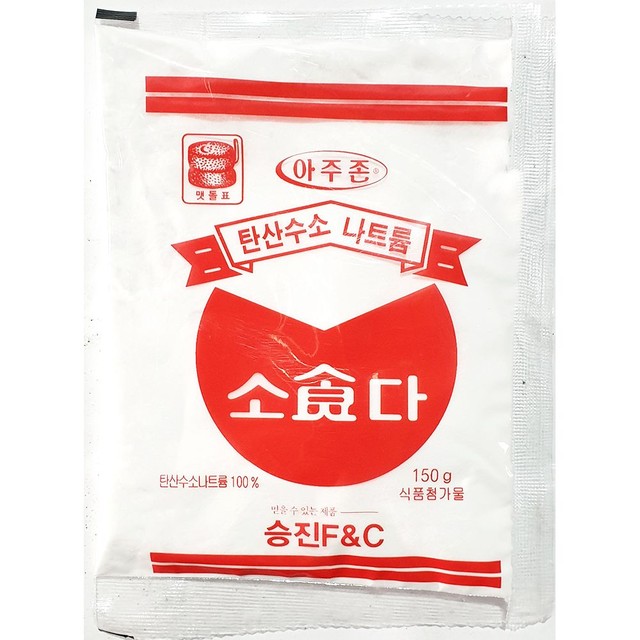 승진이네 이미지