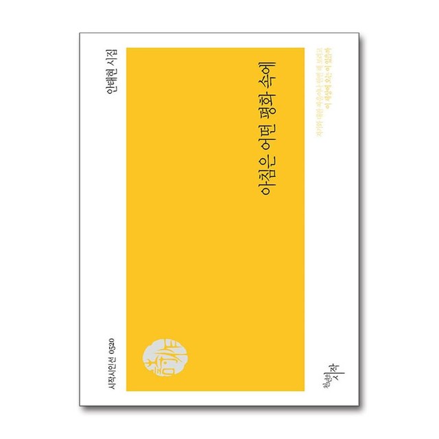천년의아침 이미지