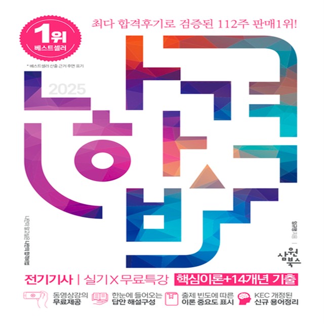 삼원전기 이미지