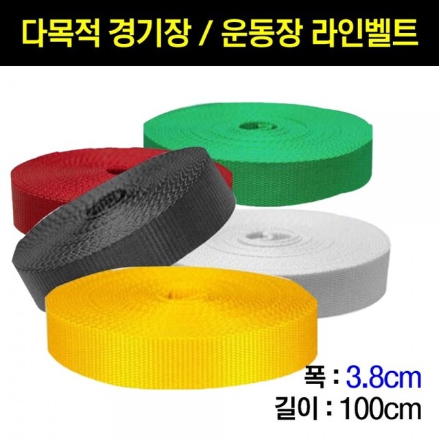 운동장스포츠 이미지