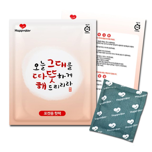 해피데이 이미지