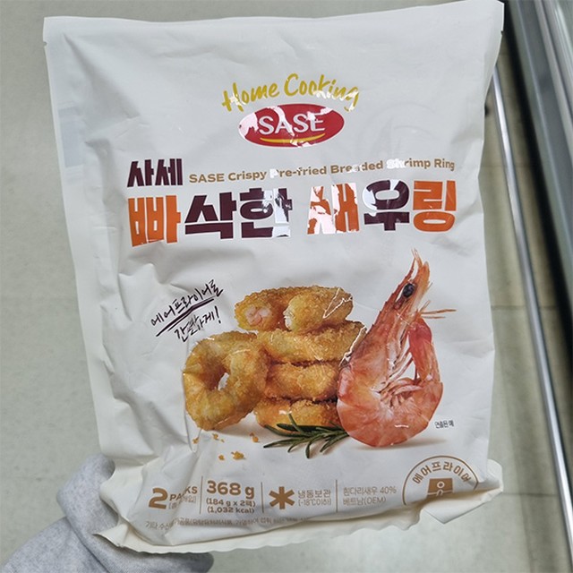 빠삭 이미지