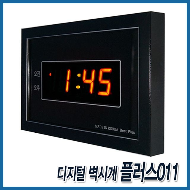 오성플러스 이미지