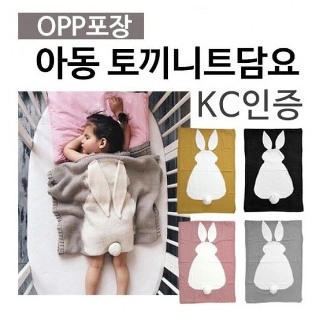 해피토끼 이미지