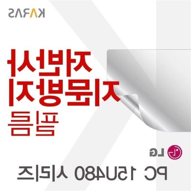 엔에스PC 이미지