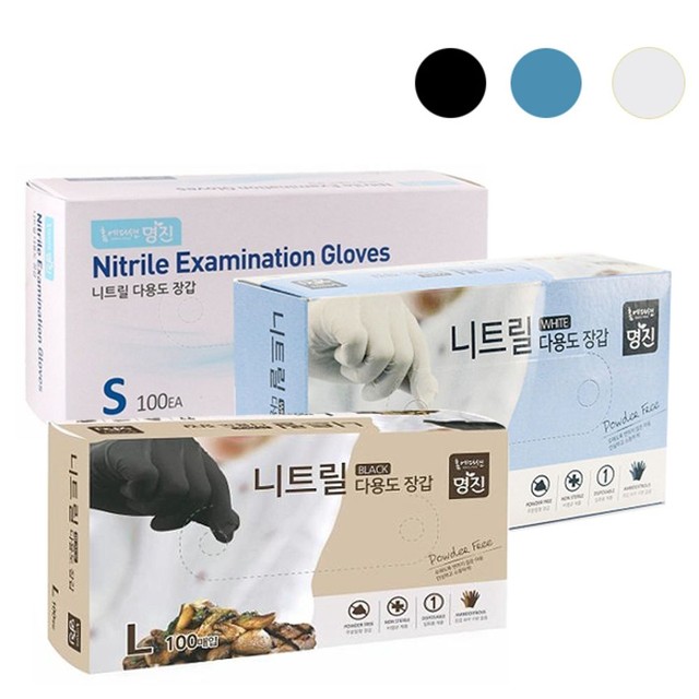 명진철물 이미지