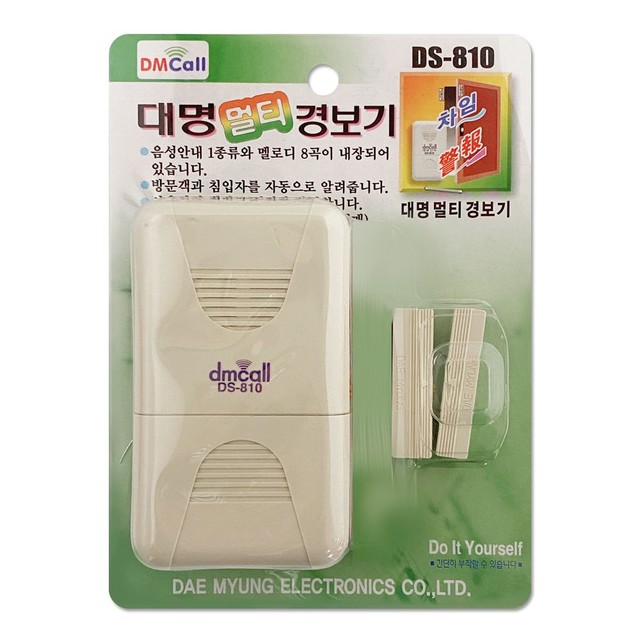 대명문구 이미지