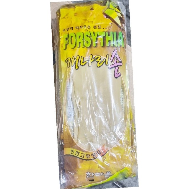 한마음상사 이미지