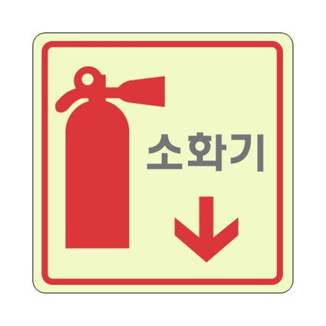 세모소방 이미지