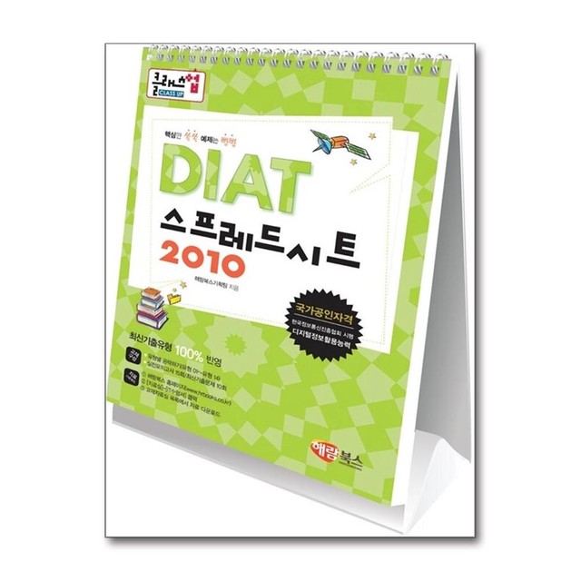 해람 이미지