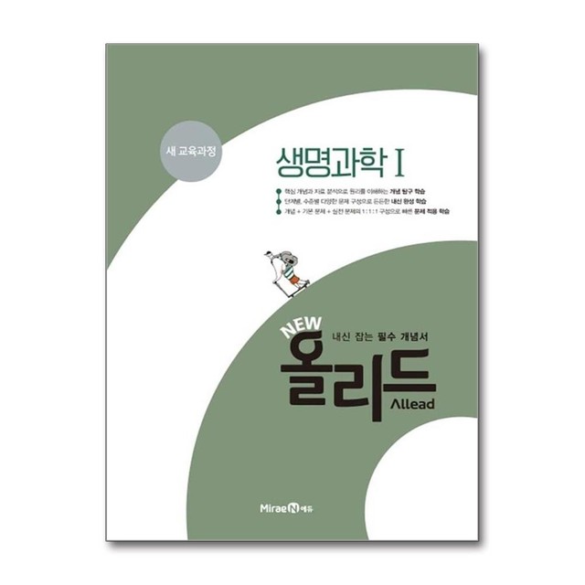 생명과학연구회 이미지