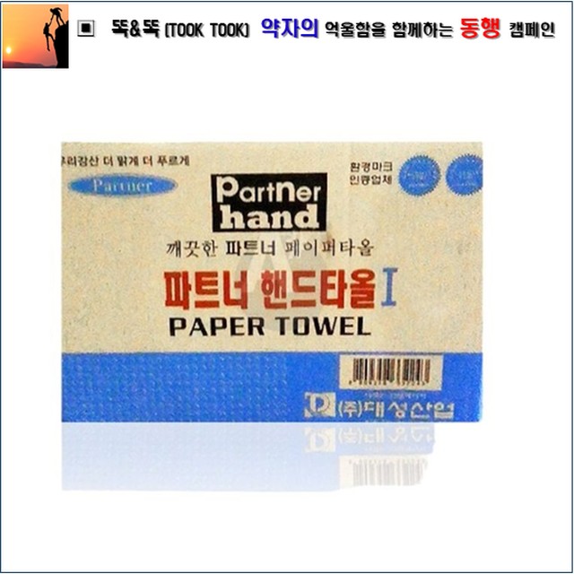 대성크린 이미지