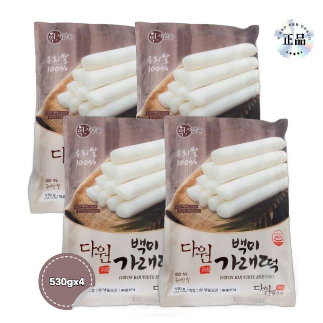 다원웰푸드 이미지
