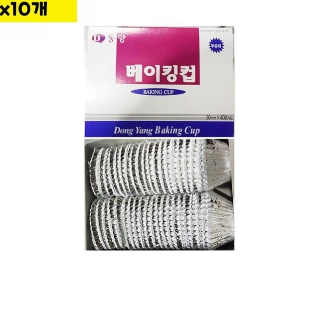 동양유통 이미지