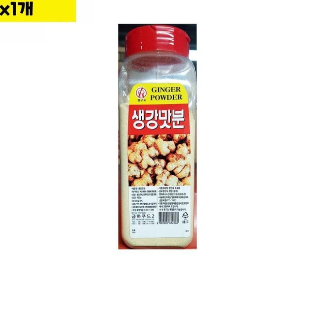 금하유통 이미지