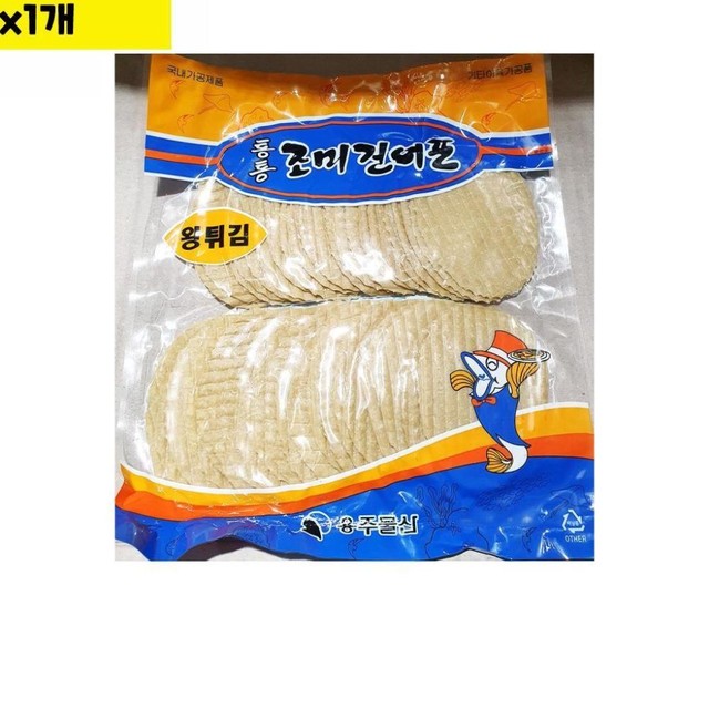 용주 이미지