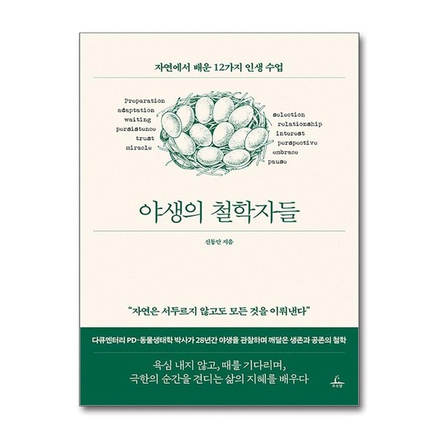 추수로 이미지