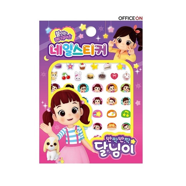 달님네일 이미지