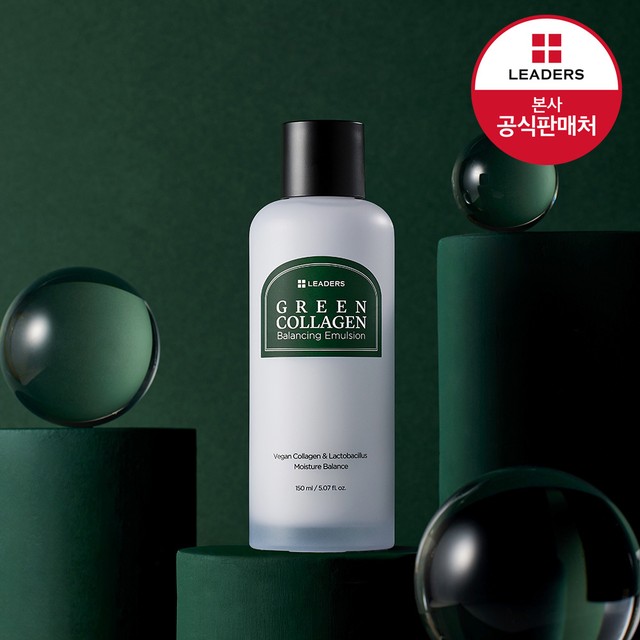 (주)리더스코스메틱 이미지