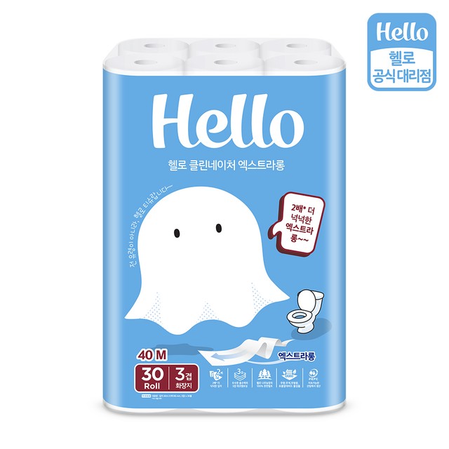 (주)헬로엔 이미지