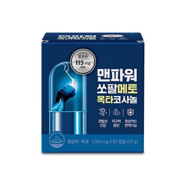 맨파워 이미지