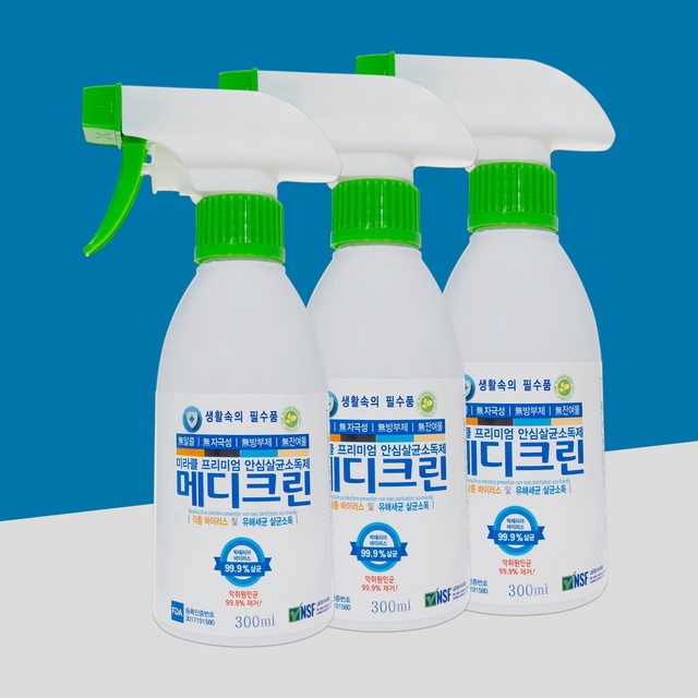 (주)메디크린 이미지