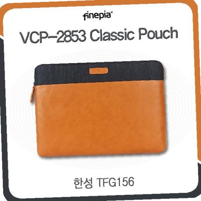 한성인터내셔널 이미지