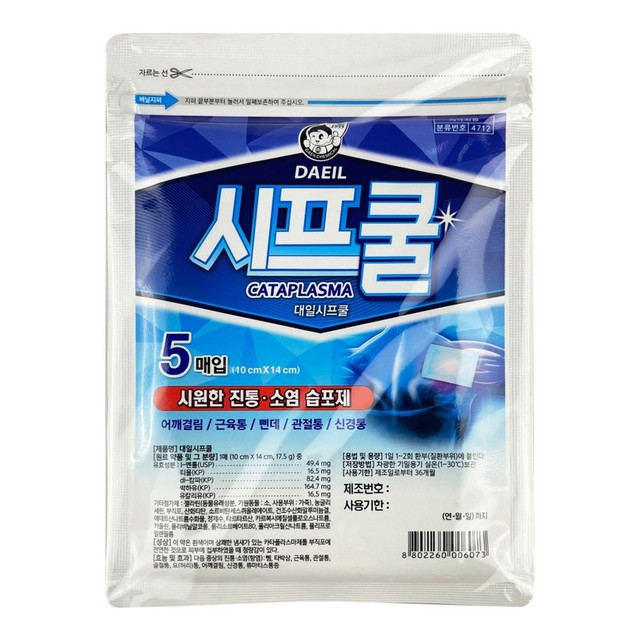 대일슈퍼 이미지