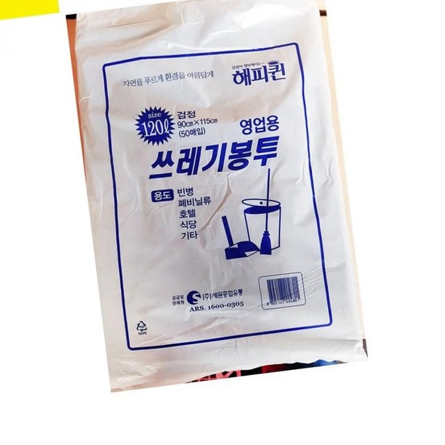 세원유통 이미지