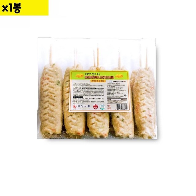 대양냉장 이미지