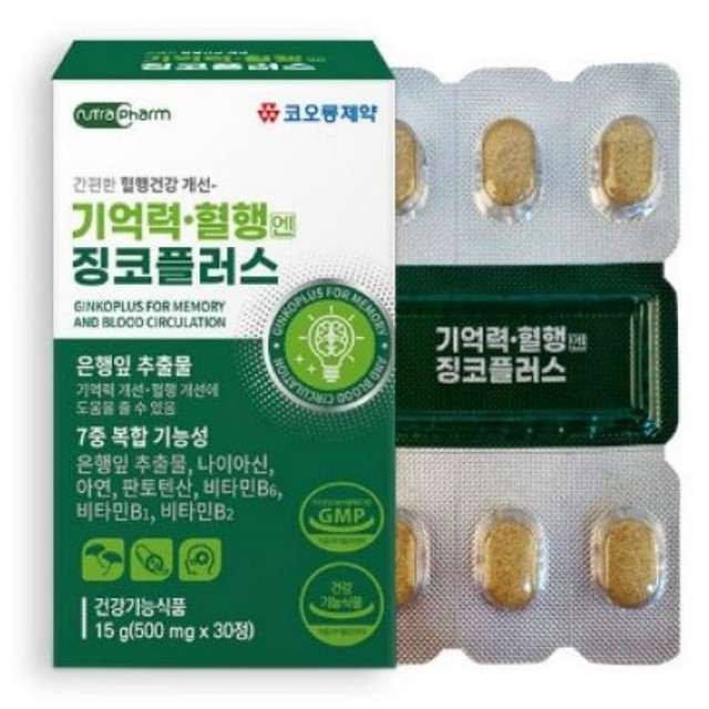 (주)코지맘바이오 이미지