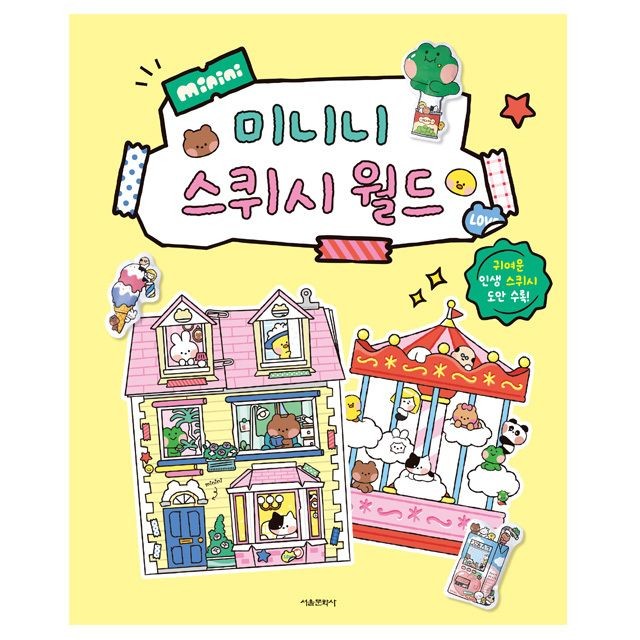 라인문화사 이미지