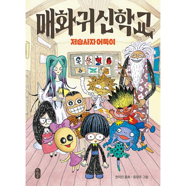 어둑 이미지