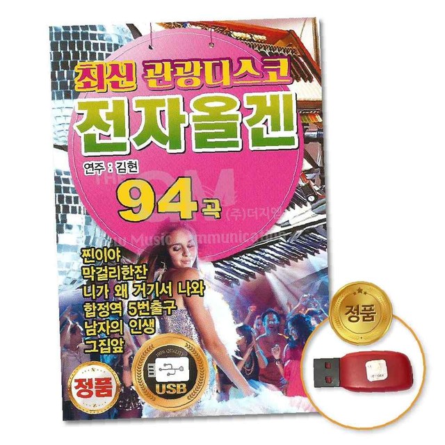 윤성기획 이미지