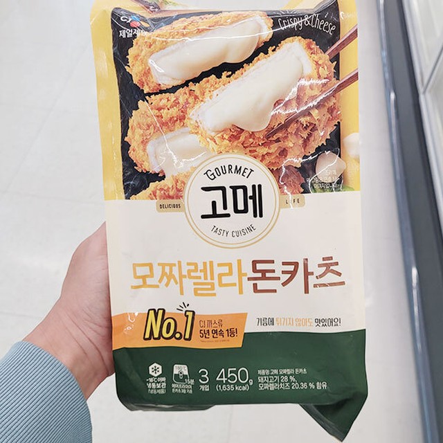 고메 이미지
