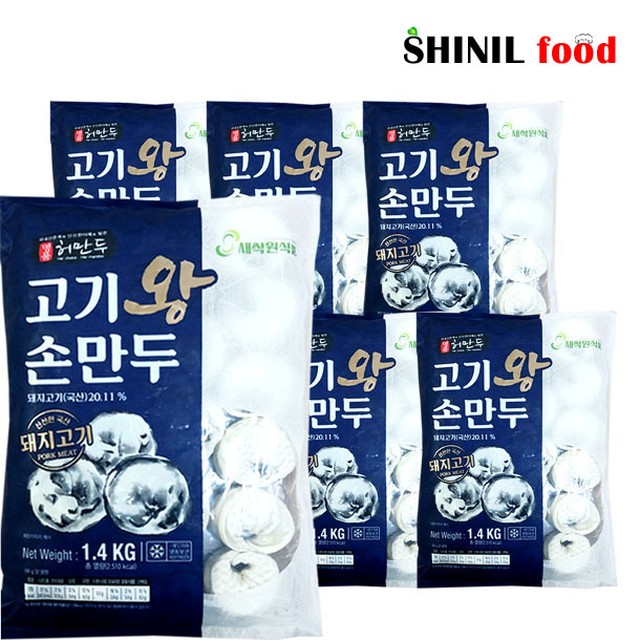 왕께만두 이미지