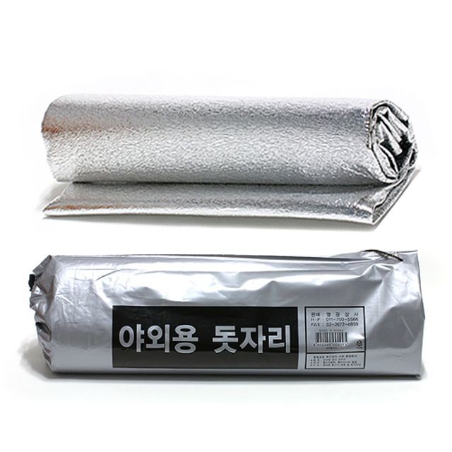 형제돗자리 이미지
