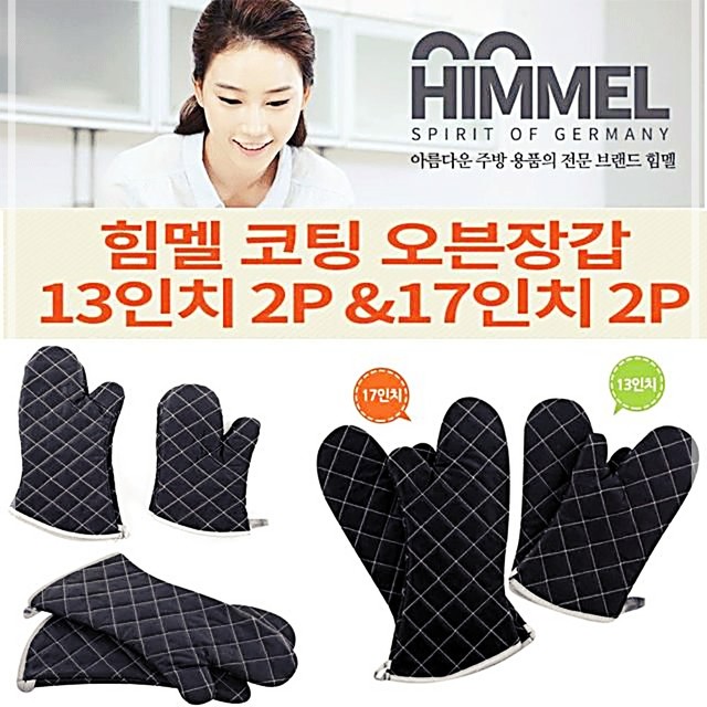 IN주방용품인 이미지