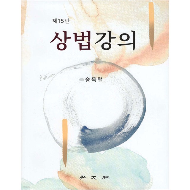 홍문사 이미지