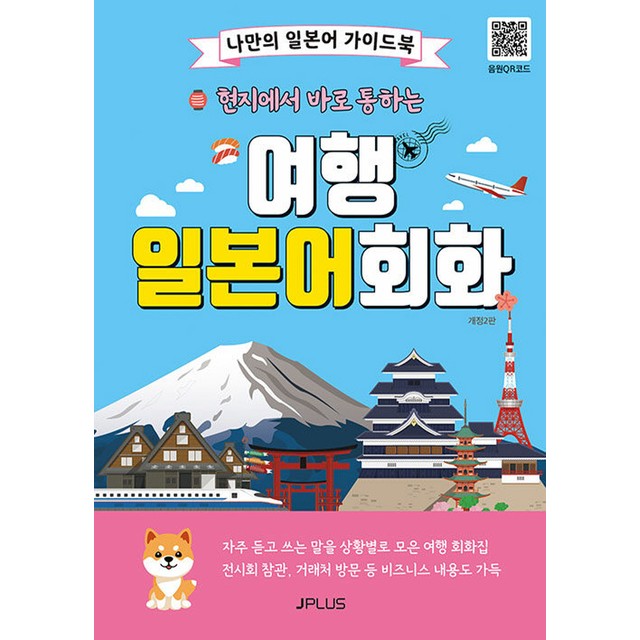 제이플러스 이미지