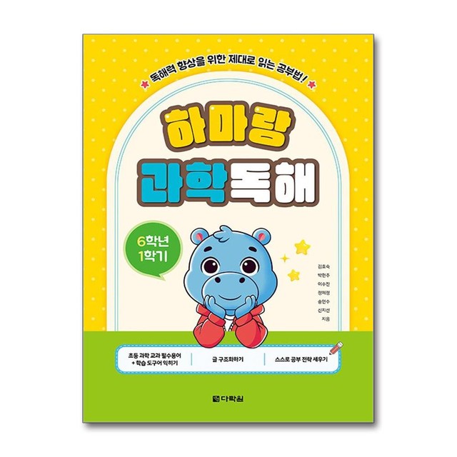다락원 이미지